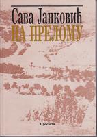 na prelomu  