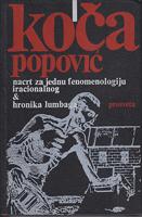 nacrt za jednu fenomenologiju iracionalnog hronika lumbaga  