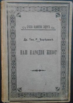 naš narodni život  