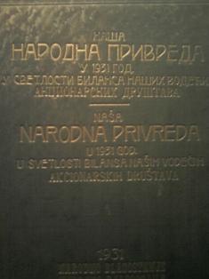naša narodna privreda  
