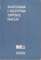 nastanak i razvitak srpske nacije  