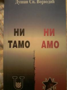 ni tamo , ni amo  