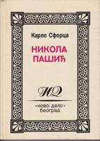 nikola pašić  