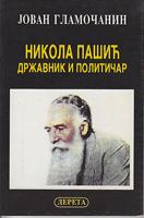nikola pašić državnik i političar  