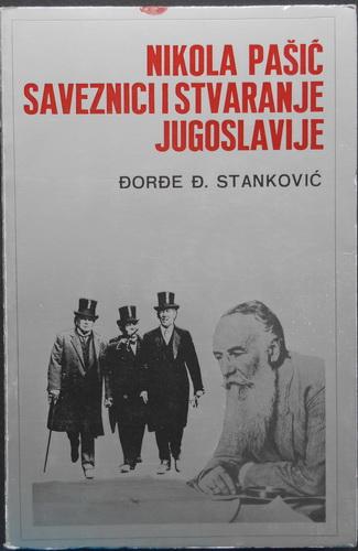 nikola pašić saveznici i stvaranje jugoslavije 