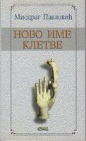 novo ime kletve  