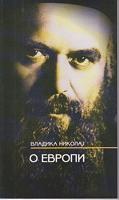 o evropi  