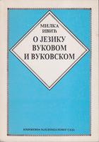 o jeziku vukovom i vukovskom  