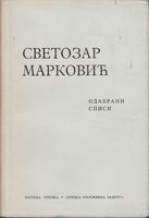 odabrani spisi  