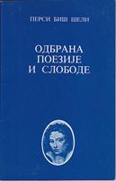 odbrana poezije i slobode  