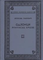 odlomci rumunske proze  