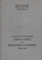 odnosi srbije sa francuskom i engleskom 1903 1914  