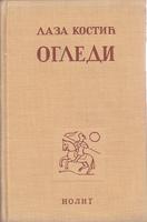 ogledi  