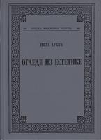 ogledi iz estetike  
