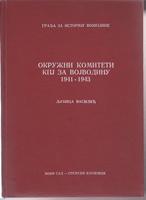 okružni komiteti kpj za vojvodinu 1941 1943  