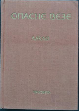 opasne veze  