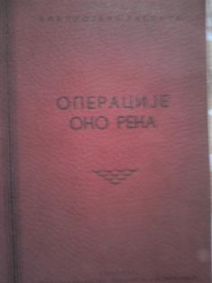 operacije oko reka  