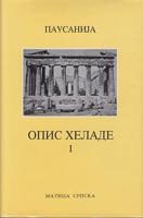 opis helade i ii  