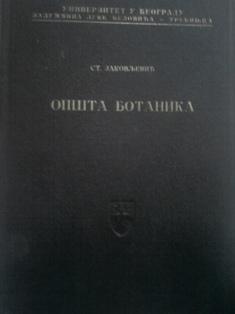 opšta botanika  