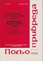 optimalizacija kvaliteta grožđa i vina poljoprivreda 375 378 1995  