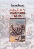 oslobodilački rat srpskih ustanika 1804 1806  