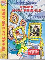 osmeh mona mišice avantura u boji  