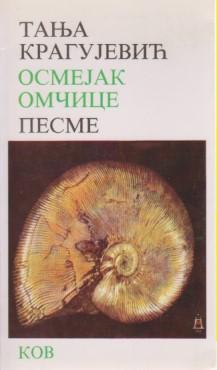 osmejak omčice  