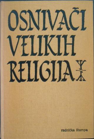 osnivači velikih religija mojsije, buda, konfučije, isus, muhamed  