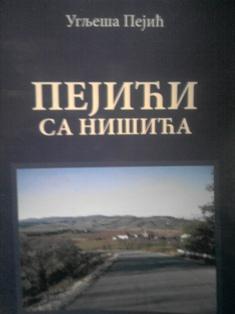 pejići sa nišića  