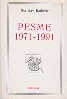 pesme 1971 1991  