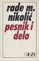 pesnik i delo  