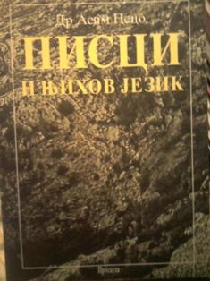 pisci i njihov jezik  