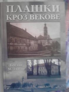 plaški kroz vekove  