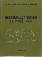 počeci romanizacije u jugoistočnom delu provincije panonije  
