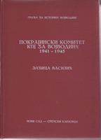 pokrajinski komitet kpj za vojvodinu 1941 1945  