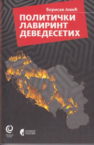 poliitički lavirint devedestih  