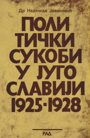 politički sukobi u jugoslaviji 1925 1928  