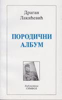 porodični album  