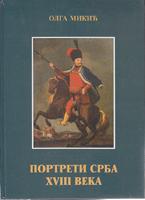 portreti srba xviii veka  