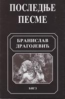 poslednje pesme  