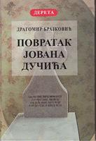 povratak jovana dučića  