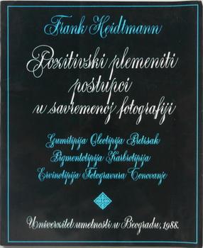 pozitivski plemeniti postupci u savremenoj fotografiji  