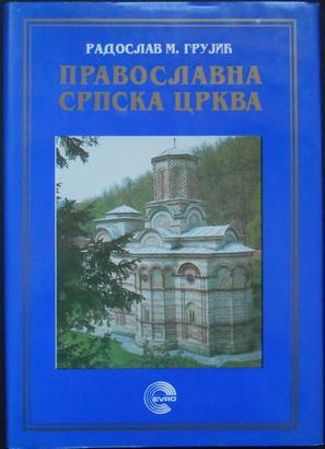 pravoslavna srpska crkva  