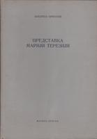 predstavka mariji tereziji  