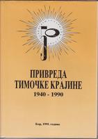 privreda timočke krajine 1940 1990  