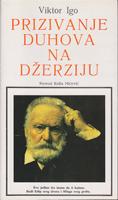 prizivanje duhova na džerziju  