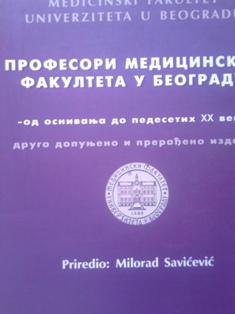 profesori medicinskog fakulteta u beogradu  