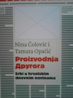 proizvodnja drugoga  