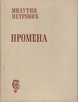 promena  