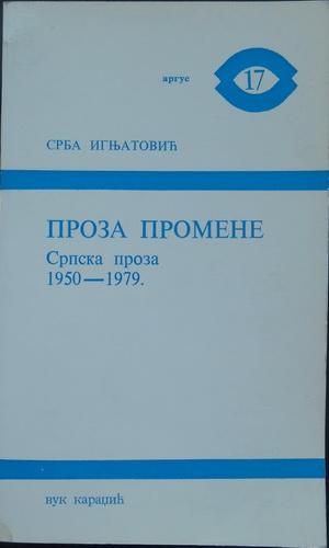 proza promene srpska proza 1950 1979  